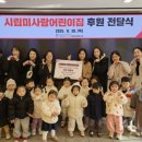 하남시미사강변종합사회복지관 이미지