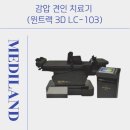 윈메디 이미지
