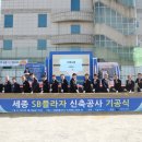 세종시 조치원청사 이미지