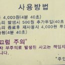 새론주유소 이미지