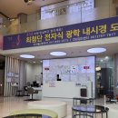 더미즈웰산부인과