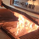 울산맛집초가산장