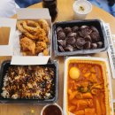 치킨품은떡볶이