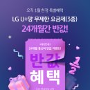 엠(M)복싱클럽 | KB Liiv M 알뜰폰으로 갈아탄 내돈내산 후기ㅣ케이비리브엠 요금제, LTE 71GB+ (LGU+망)