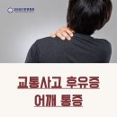 인천한방병원 이미지