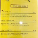 베쌀집