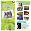 해오름음악학원 이미지