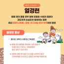 소요유 이미지