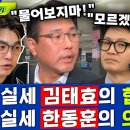 정순신, 또 청문회 불출석 사유서 제출 &#34;심신미약&#34;-뉴스하이킥 이미지