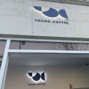 영커피 엄궁점 이미지