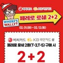 (주)호족반