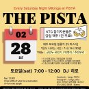 💛 2월 28일(토) 더 피스타 밀롱가 - 군만두 유린기/떡볶이 + KTC 참가자 맥주 무료💛 이미지