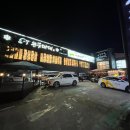 눈꽃대패 구산점 이미지