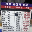 송도시장입구 이미지