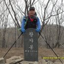오밀자원 | 순창 깃대봉 - 강천산 - 형제봉 - 연대봉 - 운대봉 산행