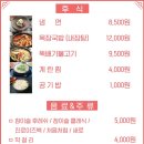 익선동목장