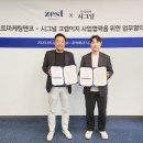 제스트마케팅앤코