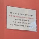황토화로숯불구이평택서정리역점