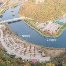 휴일엔캠핑장 이미지