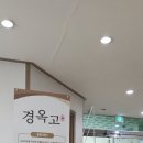 정오만찬