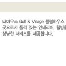 주식회사 서진종합개발 네이버블로그