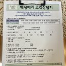 (유)새천안교통 | [천안 웨딩홀 투어] 베리컨벤션, 예비 신부의 솔직 후기! (장점 &amp; 단점)