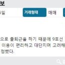 분포공인중개사사무소 이미지