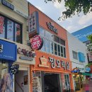 짱오락실 이미지