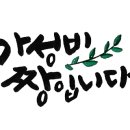 동명농산 네이버블로그