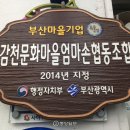 아지매밥상 이미지