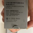 윙크 안산중앙점 | [뷰티] 젬아워 레아 퓨어블랙 | 윙크 데일리 블랙렌즈 쿨톤렌즈 추천, 원데이렌즈 비교