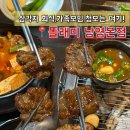 용산 삼각지 회식,가족 단체모임은 이 곳 추천 똘래미 남영본점 갈비후기 숙대 청모장소 추천