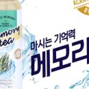 (주)파이토코퍼레이션