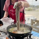 봉자네1번지 | 전남 신안 맛집 신선한 산낙지 연포탕 봉자네 1번지