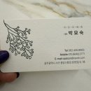 까트르쎄종 이미지