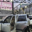 정평역셀프세차장 이미지