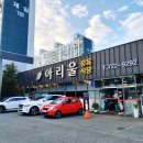 부송동-11 이미지