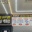 한결축산유통 이미지