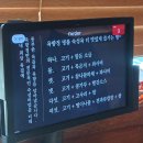 남천안현대서비스주 | 천안 고깃집 추천, 두정동 육향정 본점 - 전문적으로 구워주셔서 더 맛있던 돼지모듬 후기