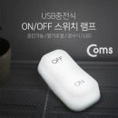 디자인램프