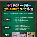 예인아트 Daum카페