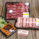 매일정육점 이미지