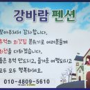 강바람식당 Daum카페