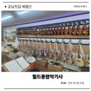바이올린 | 부평악기점 월드종합악기사에서 감동받은 바이올린 수리 후기