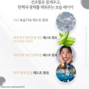 빛나메디