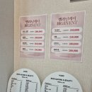 뷰티건강샾 | 춘천 퇴계동 남자왁싱 추천[루미왁싱 & 뷰티]