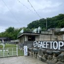 개프탑라운지 | [개프탑라운지] 청주 애견카페 “개프탑라운지 수암골점” 다녀온 후기