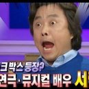 서현철 카카오 검색결과