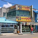 영덕대게거리 이미지