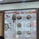 정이든보쌈 이미지